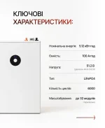 Акумулятор Deye SE-F5 Pro-C, LiFePO4, 5.12 kWh 4 - Зображення 2